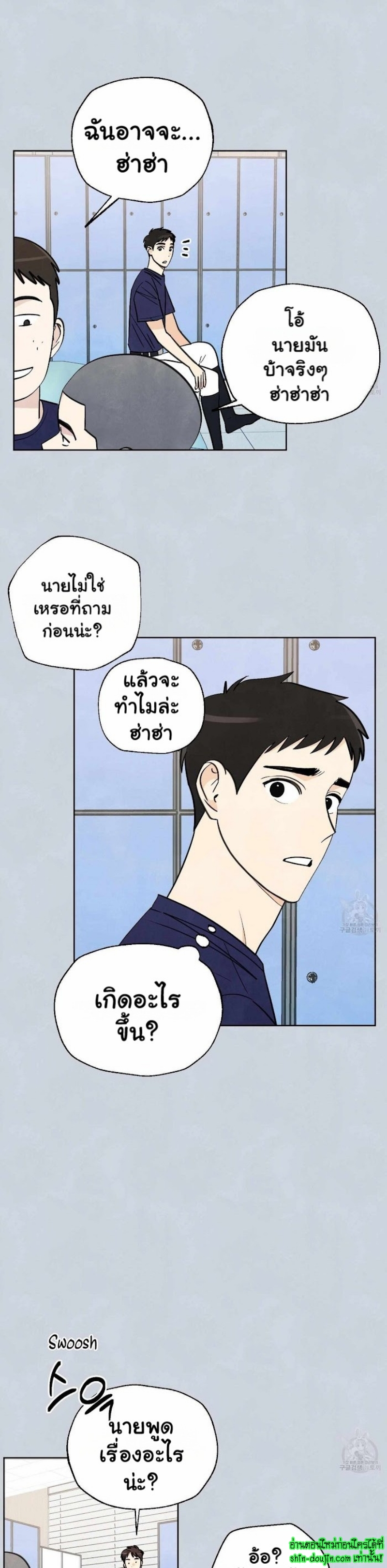 Even If Summer Ends EP 7